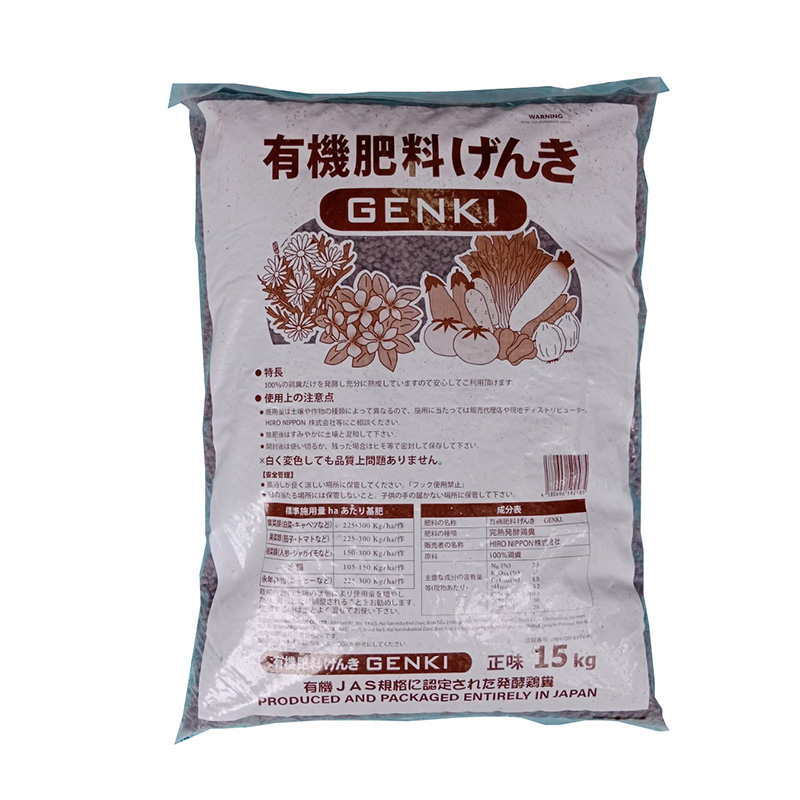 Phân gà Nhật Bản nguyên bao 15kg